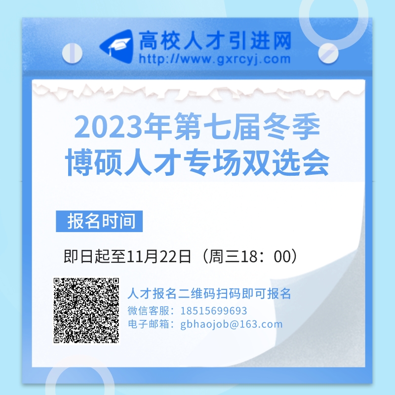 重庆证券招聘(重庆证券分析招聘网重庆金融研究招聘信息)